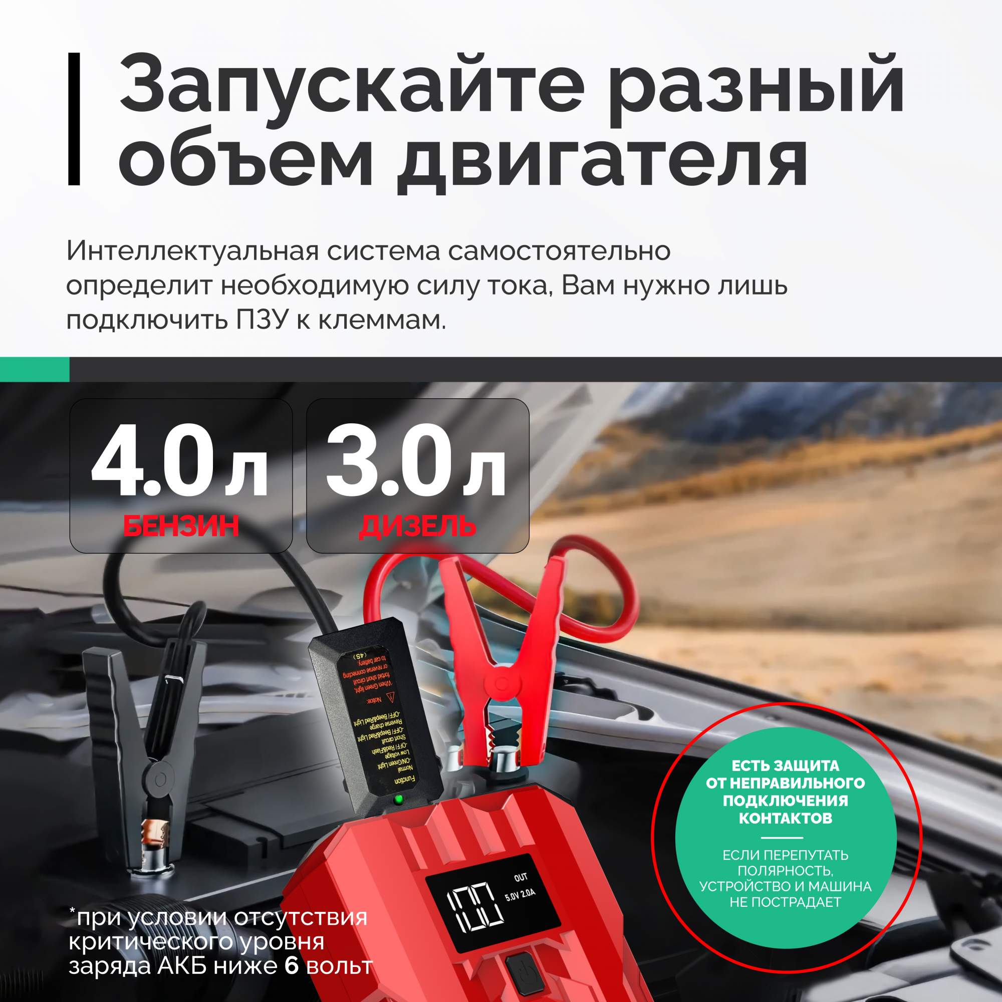 Пусковое устройство Kromix K22303 Red для автомобиля, аккумуляторов.  Автозапуск для авто - купить в Москве, цены на Мегамаркет | 600013300466