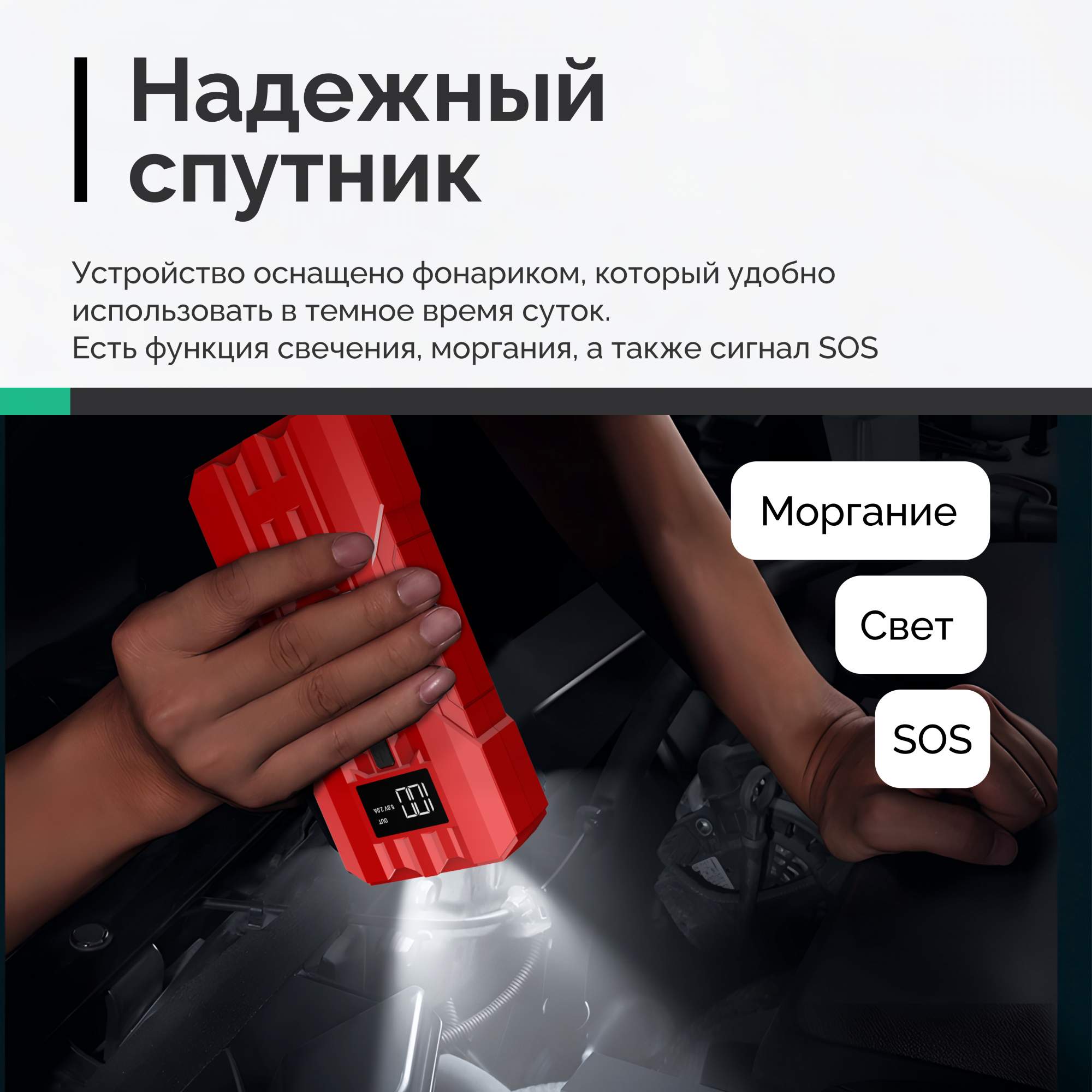 Пусковое устройство Kromix K22303 Red для автомобиля, аккумуляторов.  Автозапуск для авто - купить в Москве, цены на Мегамаркет | 600013300466