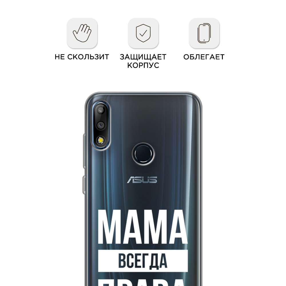 Чехол Awog на Asus Zenfone Max Pro (M2) ZB631KL 