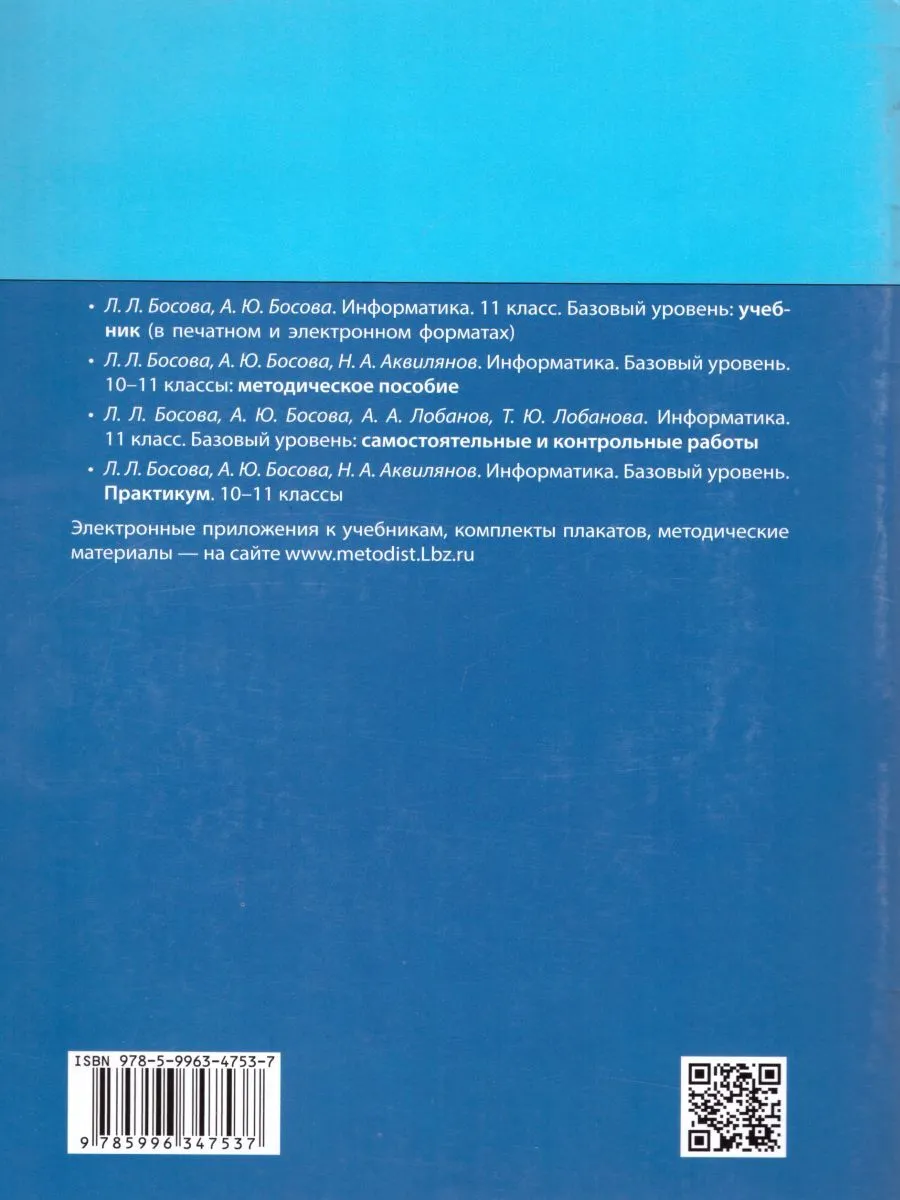 Богданова. Русский язык. Тестовые задания. 5 класс. Учебное пособие… –  купить в Москве, цены в интернет-магазинах на Мегамаркет