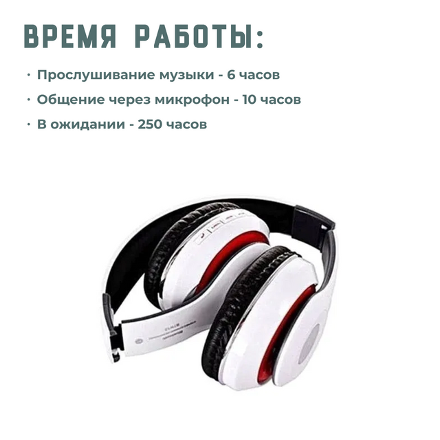 Наушники stn. Beats Studio STN-13. Наушники Beats STN-13. Наушники Beats by Dr. Dre STN 16. Stereo Dynamic Headphones STN 13.