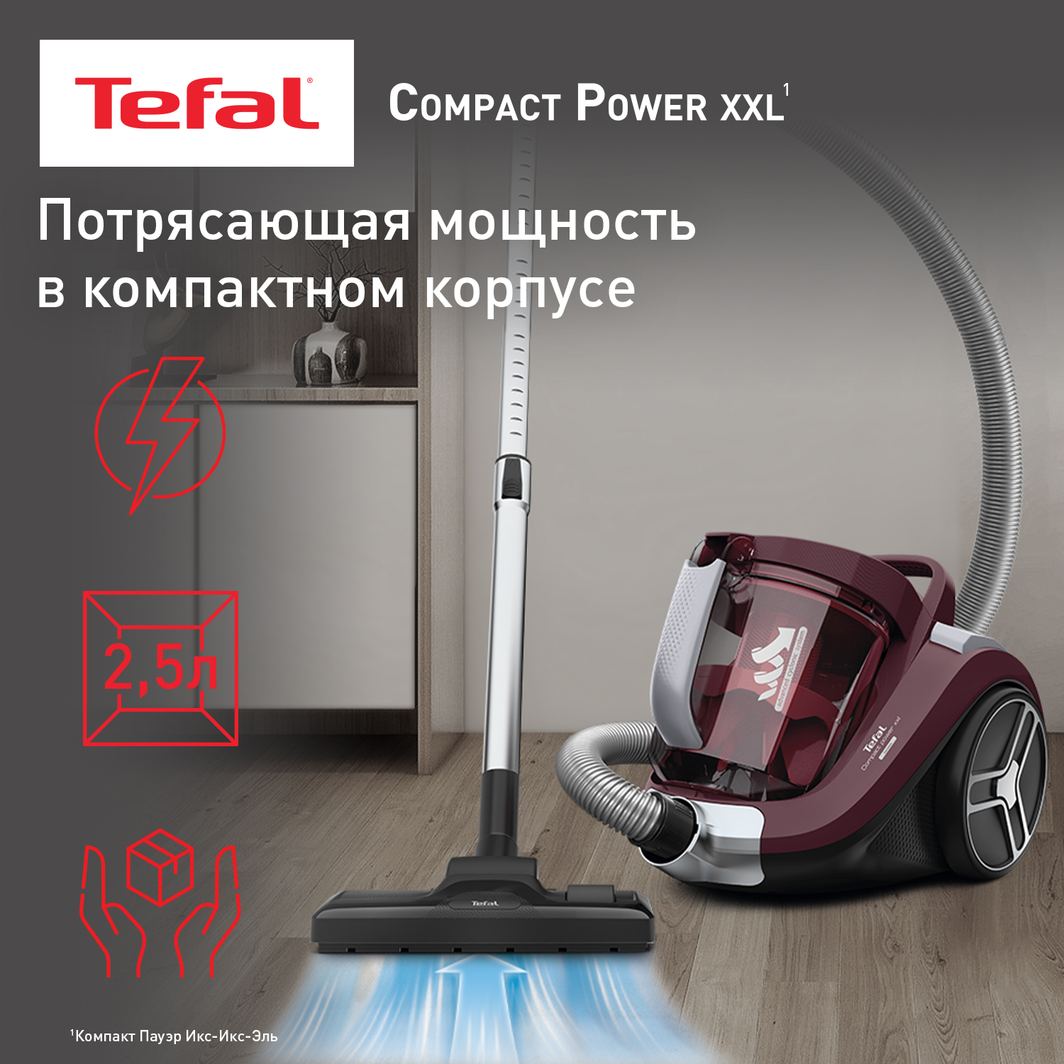 Пылесос Tefal Compact Power XXL (TW4873EA) Red, купить в Москве, цены в интернет-магазинах на Мегамаркет