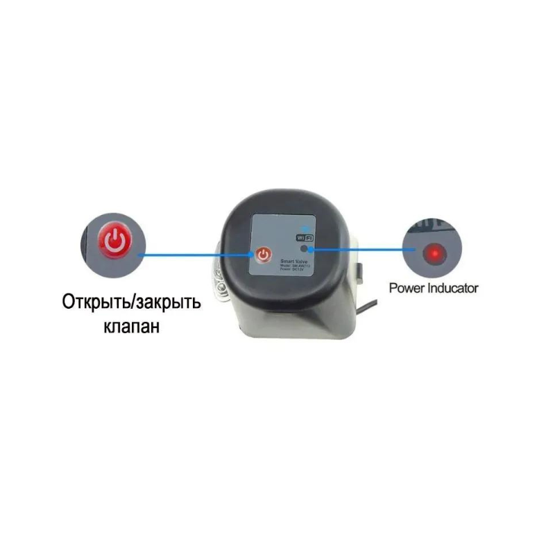 Умный кран клапан-привод Wi-Fi Tuya для шарового крана с Алисой ...