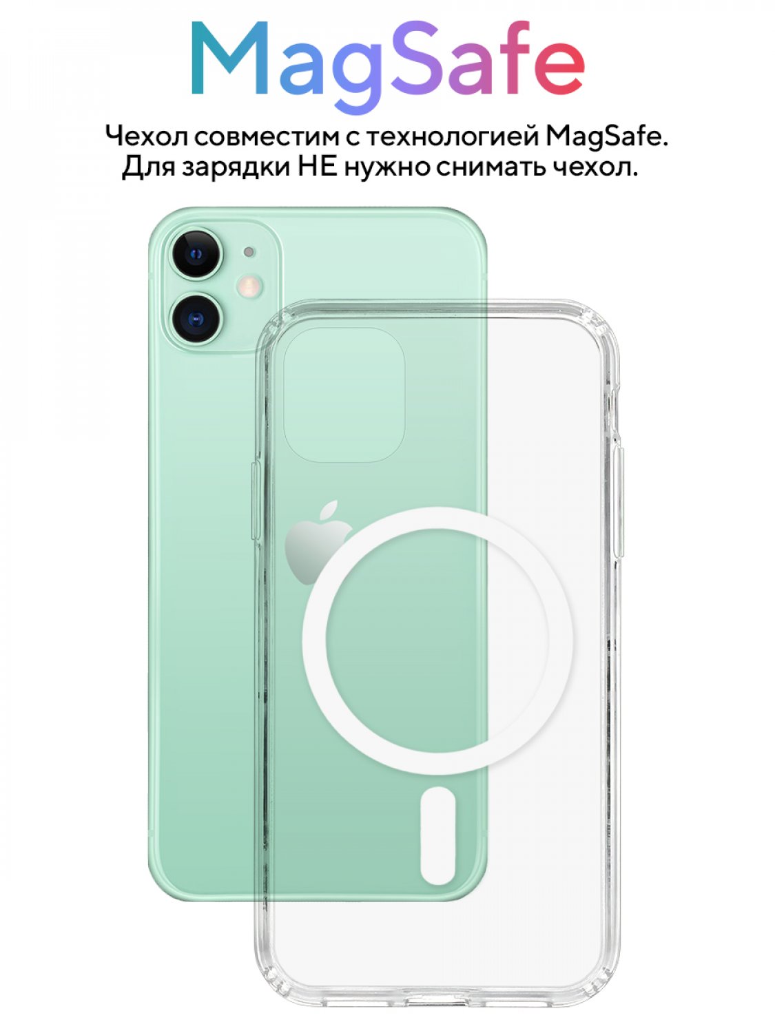 Чехол на iPhone 7 Plus/8 Plus MagSafe Kruche Print White roses  противоударный с магнитом – характеристики на Мегамаркет