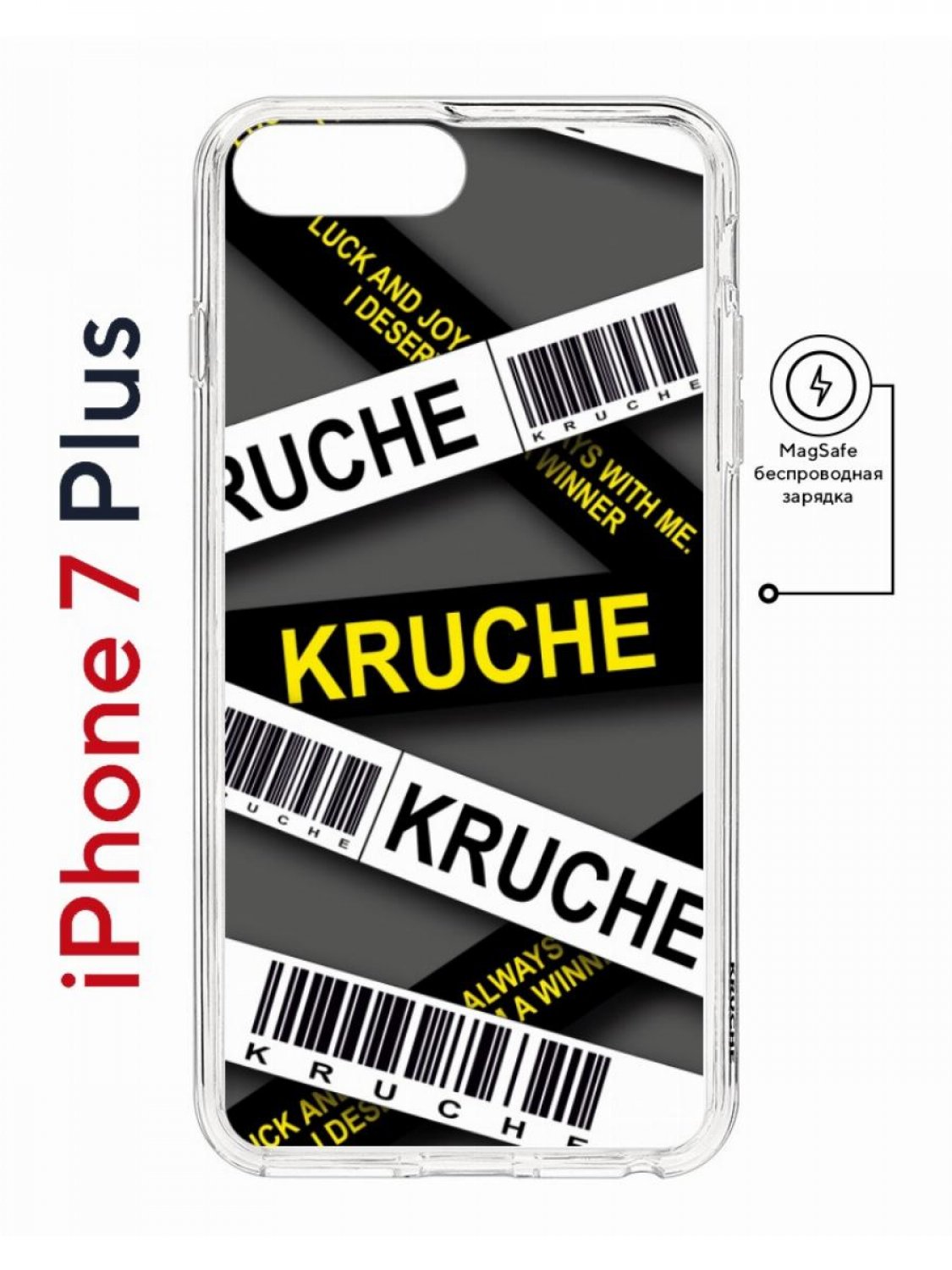 Чехол на iPhone 7 Plus/8 Plus MagSafe Kruche Print Kruche противоударный с  магнитом – купить в Москве, цены в интернет-магазинах на Мегамаркет