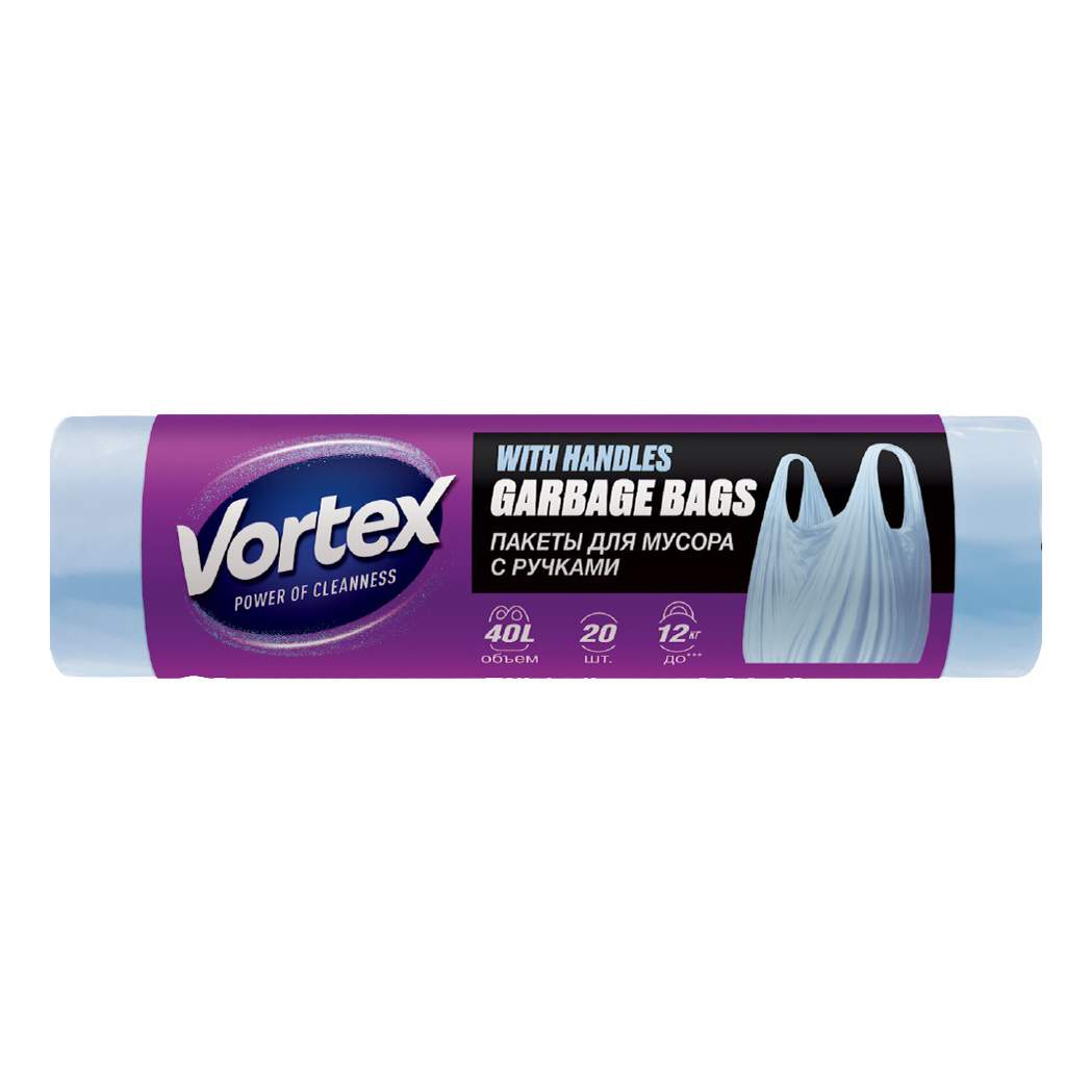 Пакеты для мусора Vortex с ручками голубые 40 л 20 шт