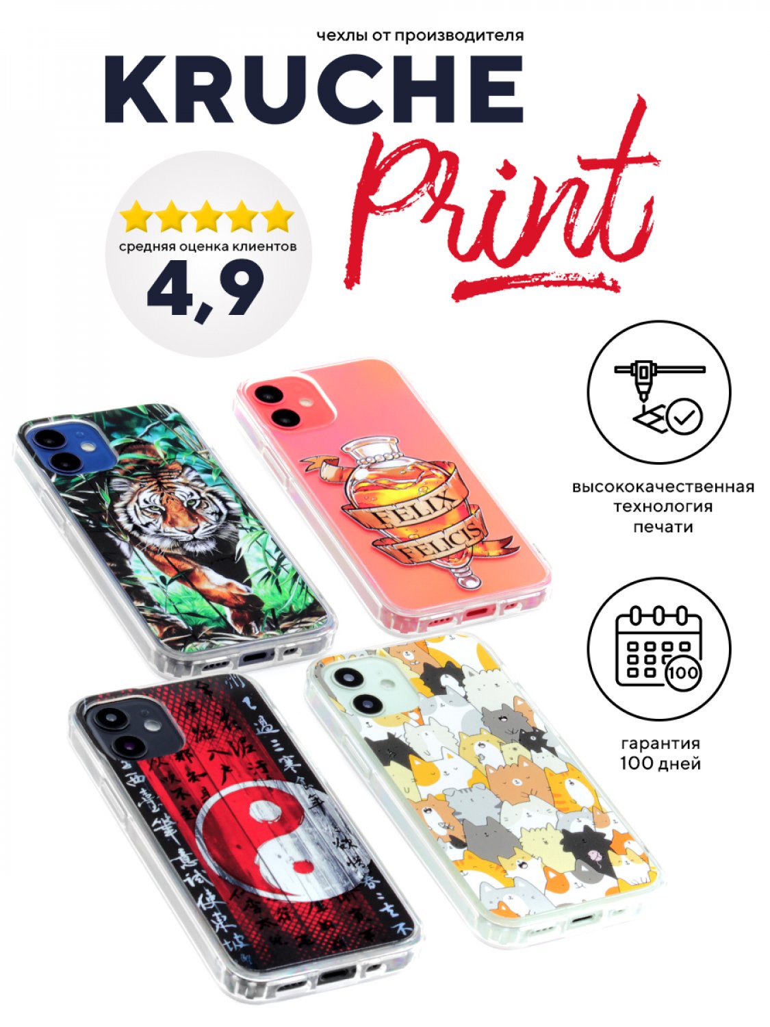 Чехол на iPhone 7 Plus/8 Plus с принтом Kruche Print BTS, бампер с защитой  камеры, купить в Москве, цены в интернет-магазинах на Мегамаркет