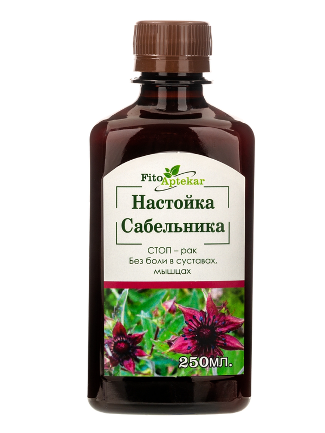 Сабельник настойка 100мл. Масляный экстракт сабельника. Экстракт сабельника болотного. Сабельник настойка настойка. Сабельник настойка эвалар.