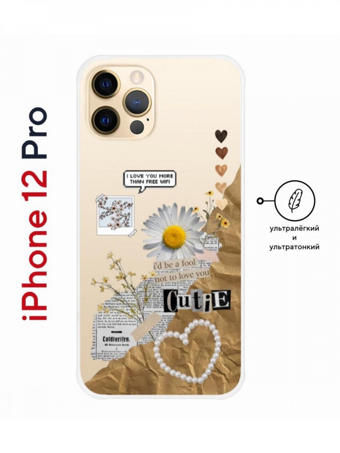 Пластиковый чехол на iPhone 12 Pro Kruche Print Крафтовые наклейки, с  защитой камеры, купить в Москве, цены в интернет-магазинах на Мегамаркет