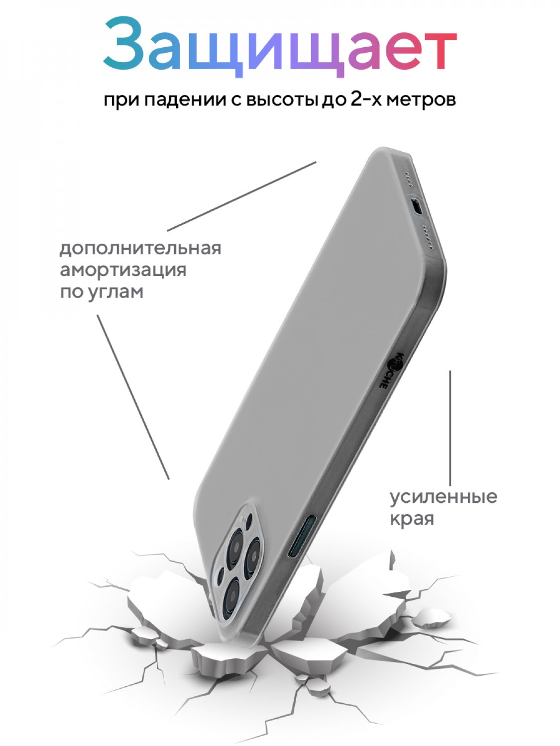 Пластиковый чехол на iPhone 12 Kruche Print Сердечки, ультратонкий с  защитой камеры – купить в Москве, цены в интернет-магазинах на Мегамаркет