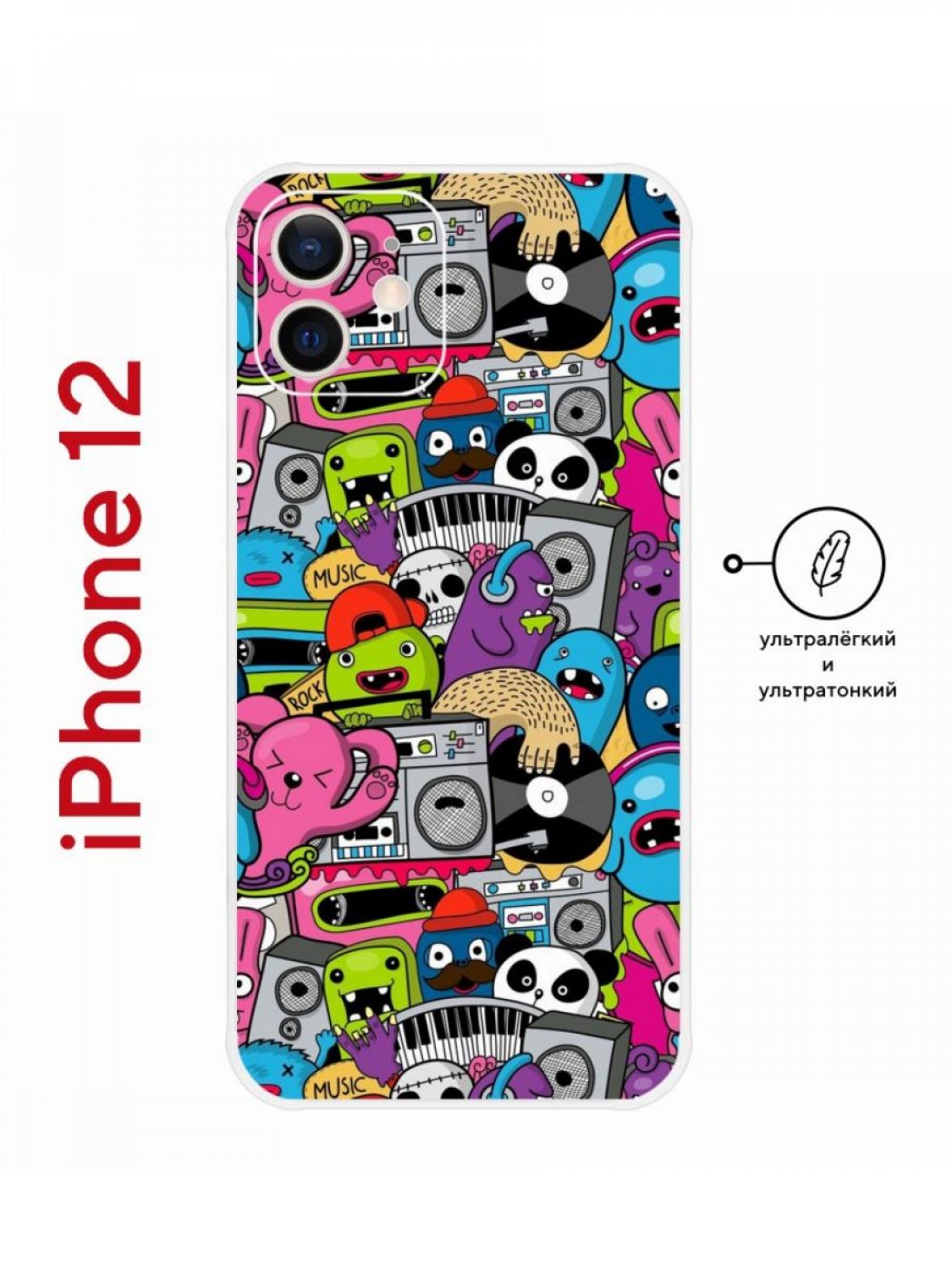 Пластиковый чехол на iPhone 12 Kruche Print Monsters music, ультратонкий с  защитой камеры – купить в Москве, цены в интернет-магазинах на Мегамаркет