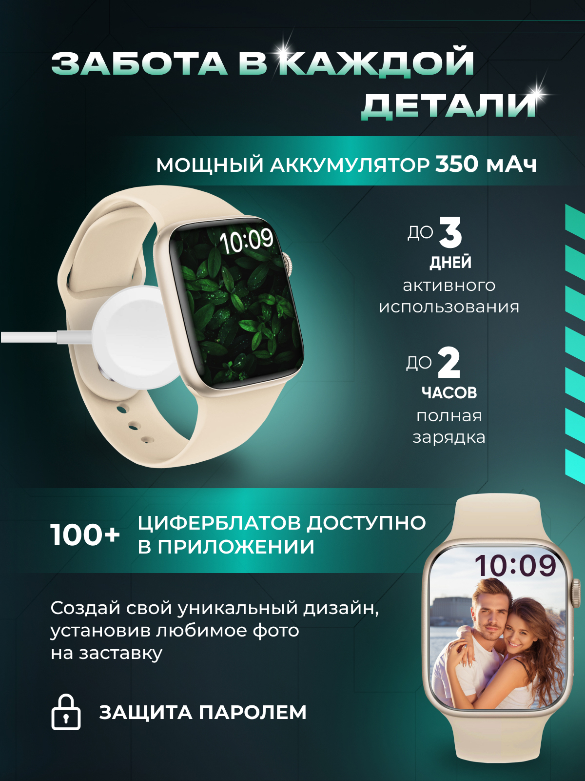 X8 pro smart watch приложение для андроид