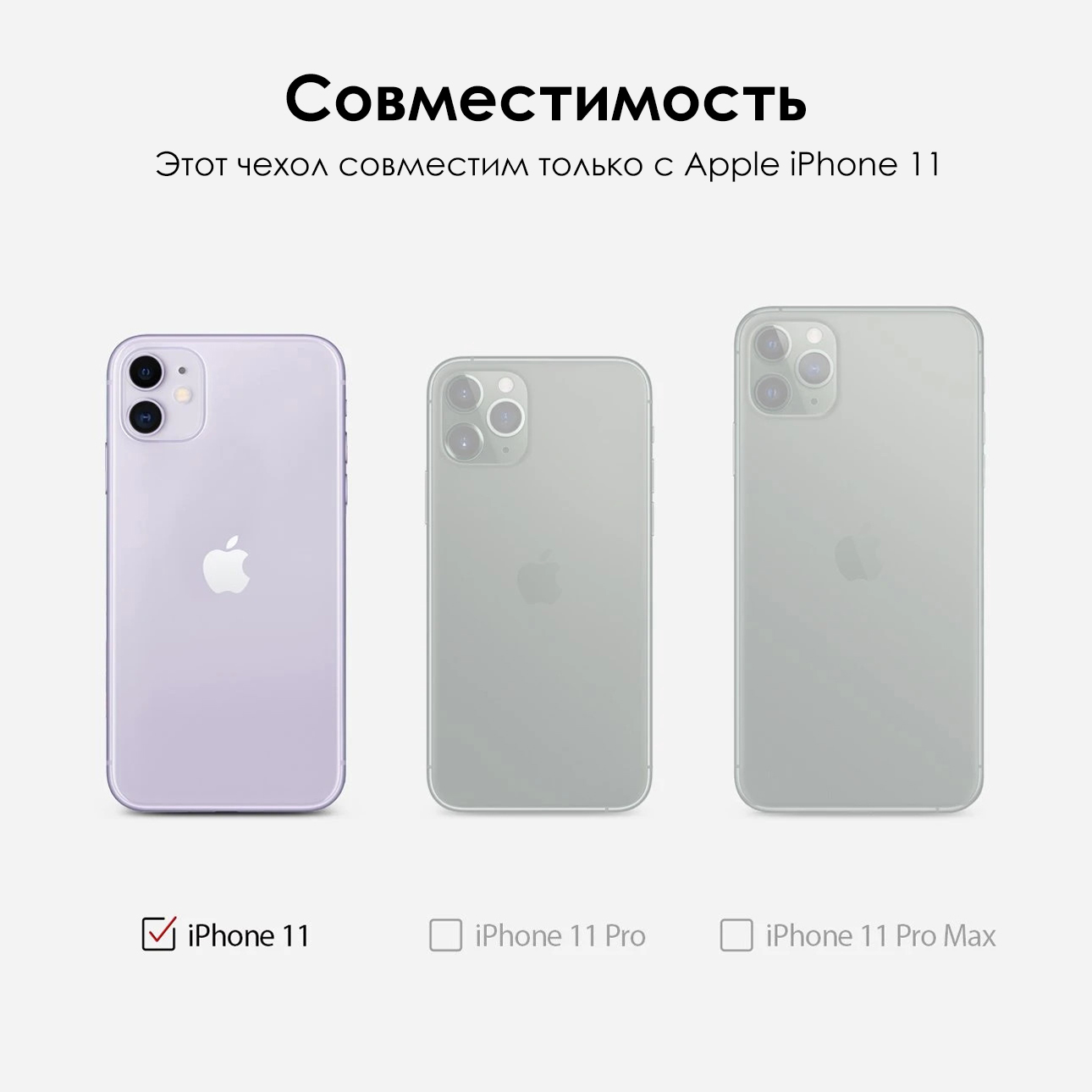 Стеклянный чехол для Apple iPhone 11 (Эпл Айфон 11), космос 12 – купить в  Москве, цены в интернет-магазинах на Мегамаркет