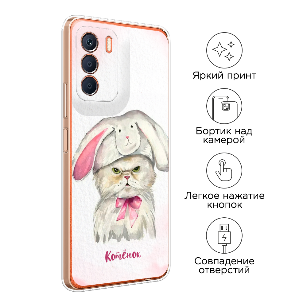 Чехол на Infinix Zero 5G 2023 