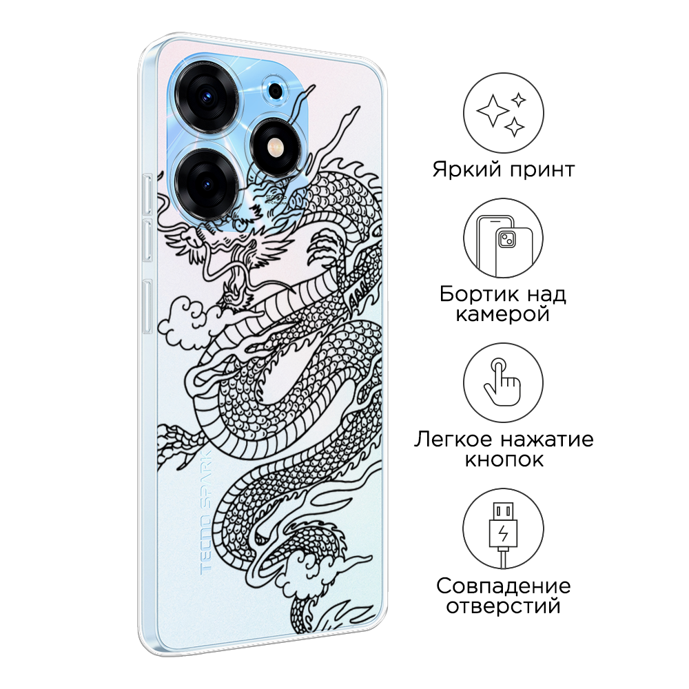 Чехол на Tecno Spark 10 Pro 