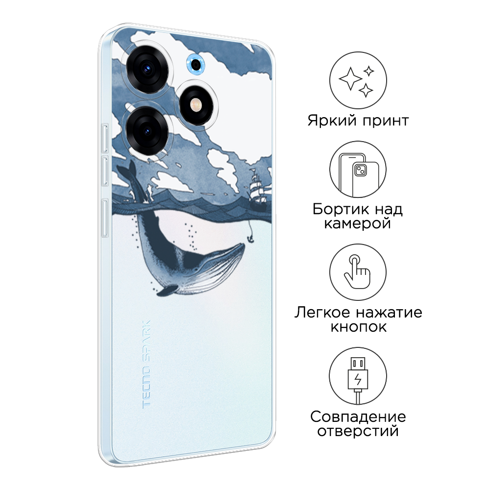 Чехол на Tecno Spark 10 Pro 