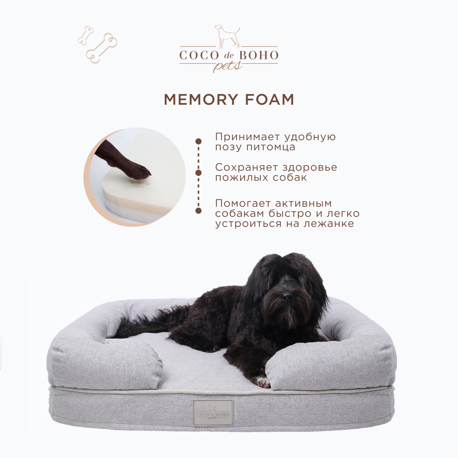 Лежанка для собак и кошек Coco de Boho Pets средних пород 87х65 см – купить  в Москве, цены в интернет-магазинах на Мегамаркет