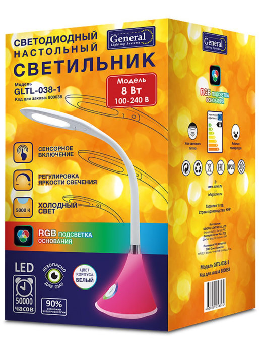 Светильник gltl 031 1 как заменить лампу