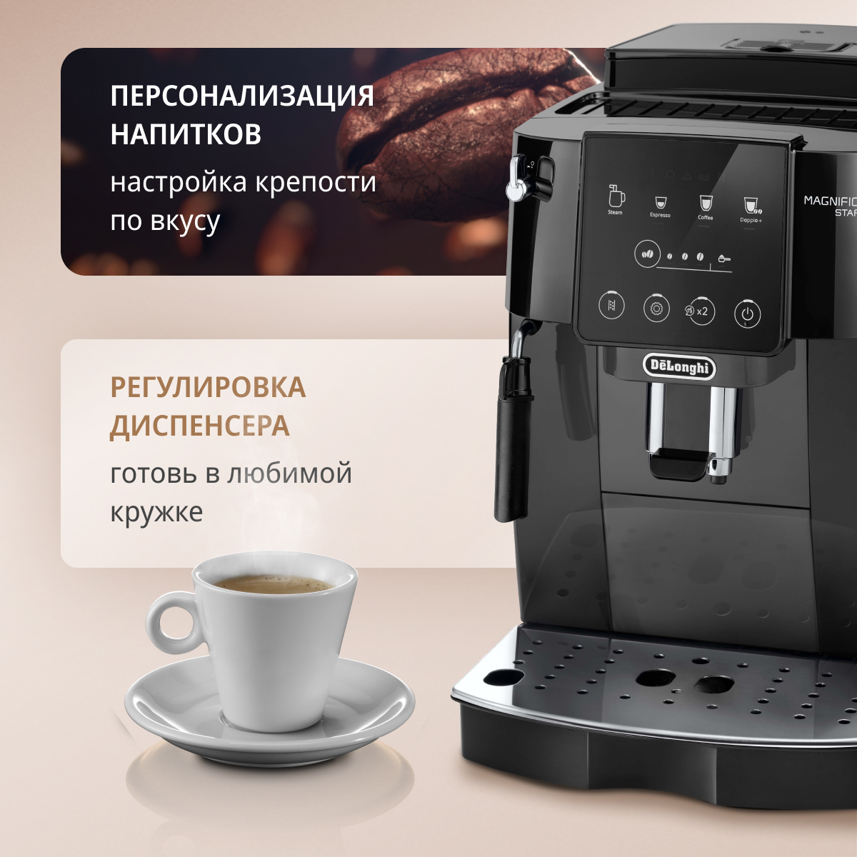 Кофемашина автоматическая Delonghi ECAM220.21.BG черная, купить в Москве,  цены в интернет-магазинах на Мегамаркет