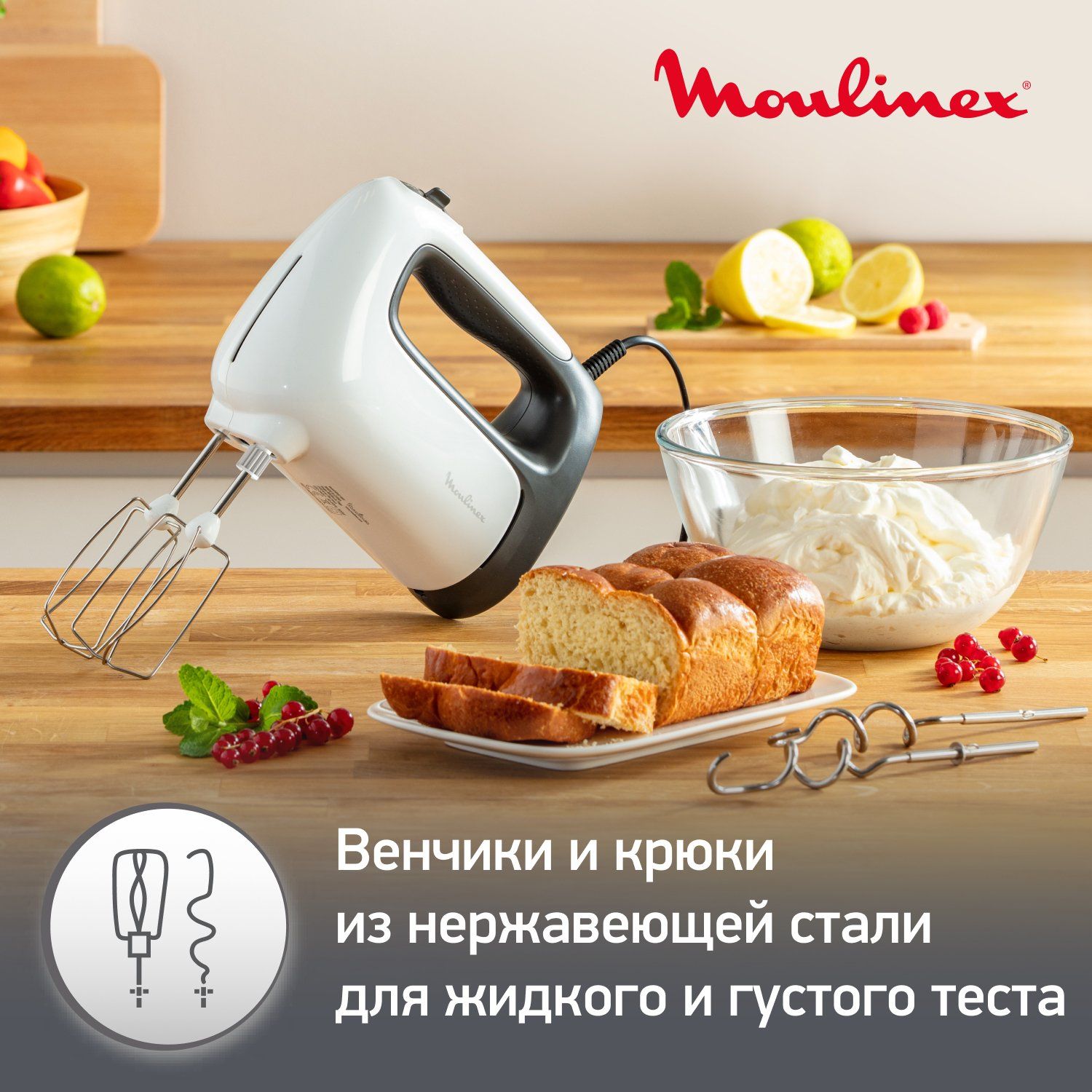 Стационарный миксер Moulinex PrepMix+ HM464110, белый/серый, купить в  Москве, цены в интернет-магазинах на Мегамаркет