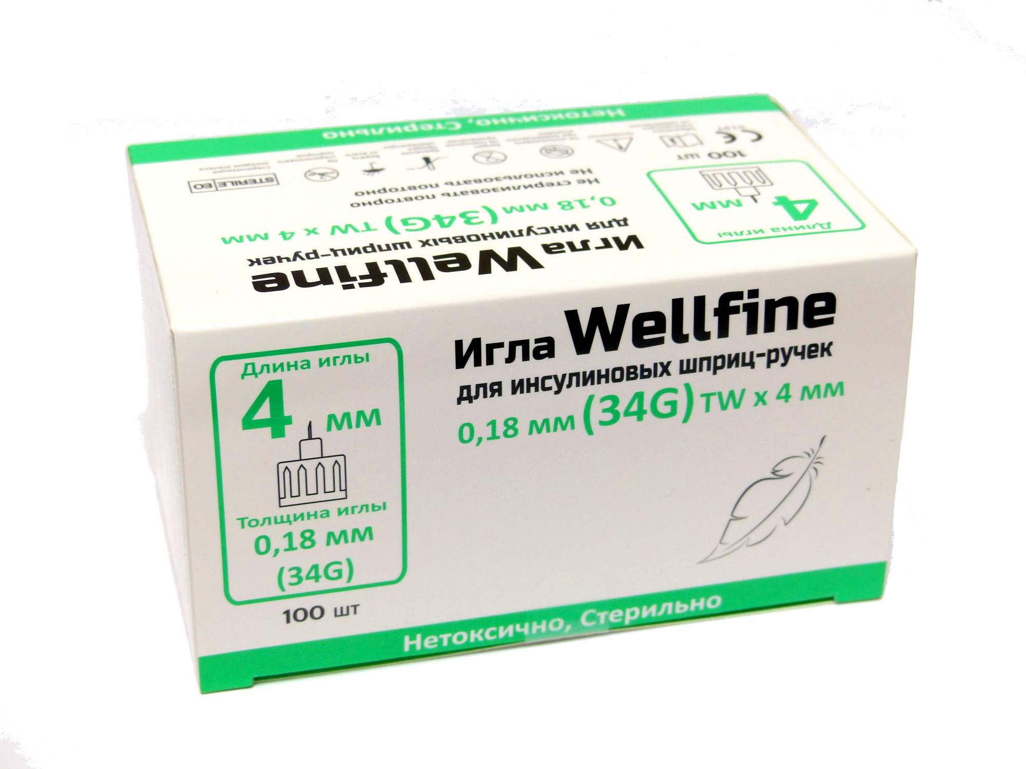 Иглы Веллфайн WellFine 34G 0,18 мм длина 4 мм для шприц-ручек 100 шт. - купить в интернет-магазинах, цены на Мегамаркет | иглы медицинские well-fine-34g-4mm