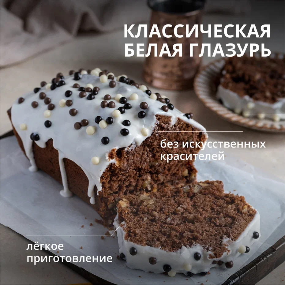 Купить глазурь белая Dr.Oetker, 90 г, цены на Мегамаркет | Артикул:  100031336921