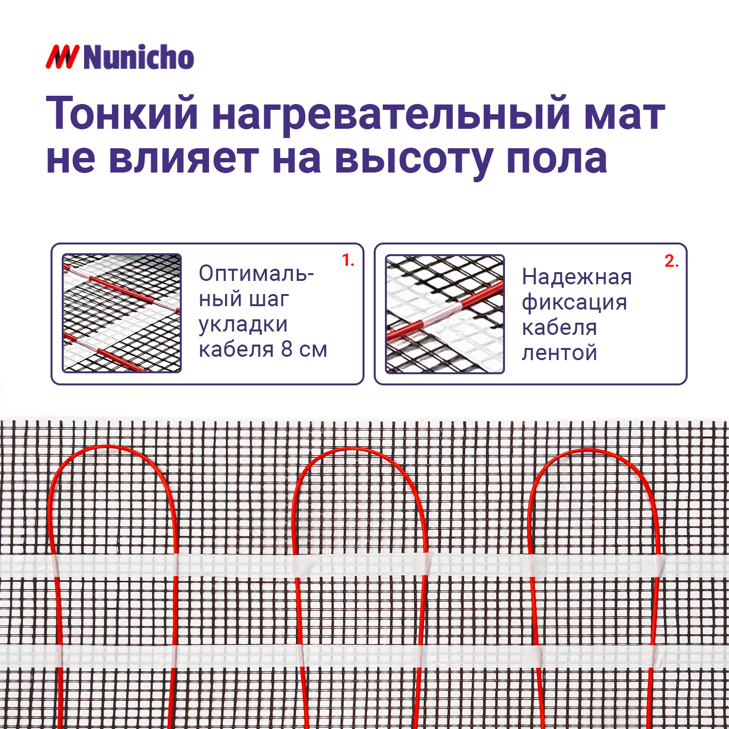 Теплый пол 6 м2 нагревательный мат теплософт профи 6 м кв с электронным терморегулятором