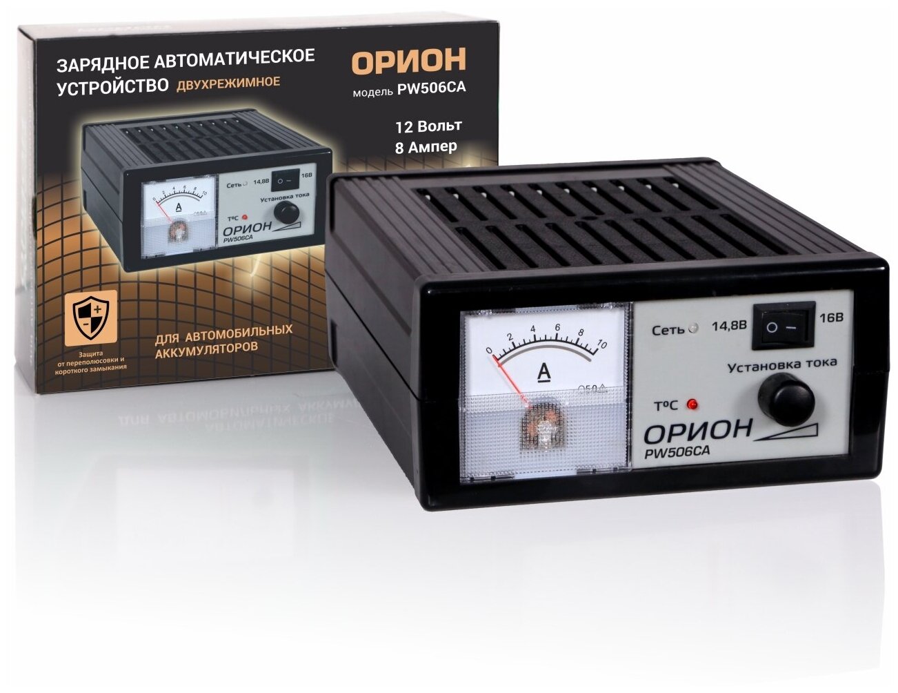 Купить зарядное устройство двухрежимное импульсное Орион PW 506CA для ...