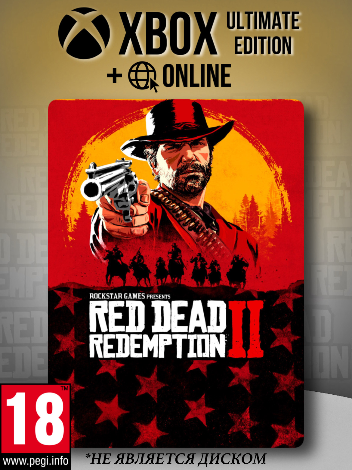 Red Dead Redemption 2: Ultimate Edition XBOX - купить в TrionfoStoria, цена на Мегамаркет