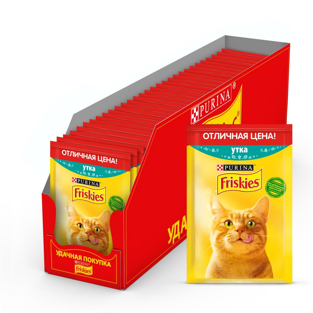 Влажный корм  для кошек Friskies, с уткой в подливе, 50 г*30шт