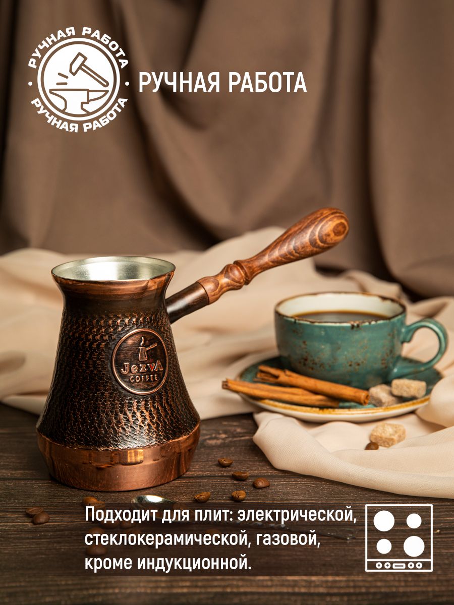 Где Купить Армянский Кофе