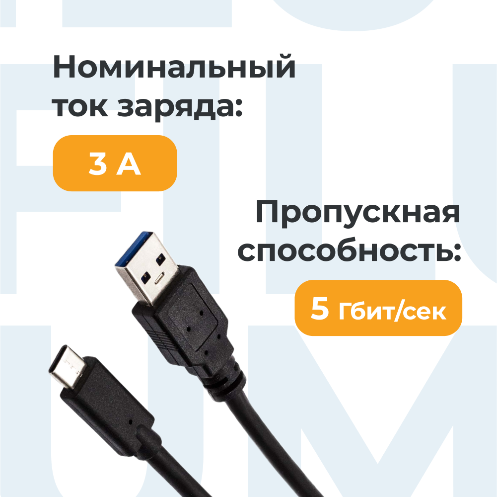 Кабель usb type-c - usb Filum FL-C-U3-AM-CM-1M 1 м черный – купить в  Москве, цены в интернет-магазинах на Мегамаркет