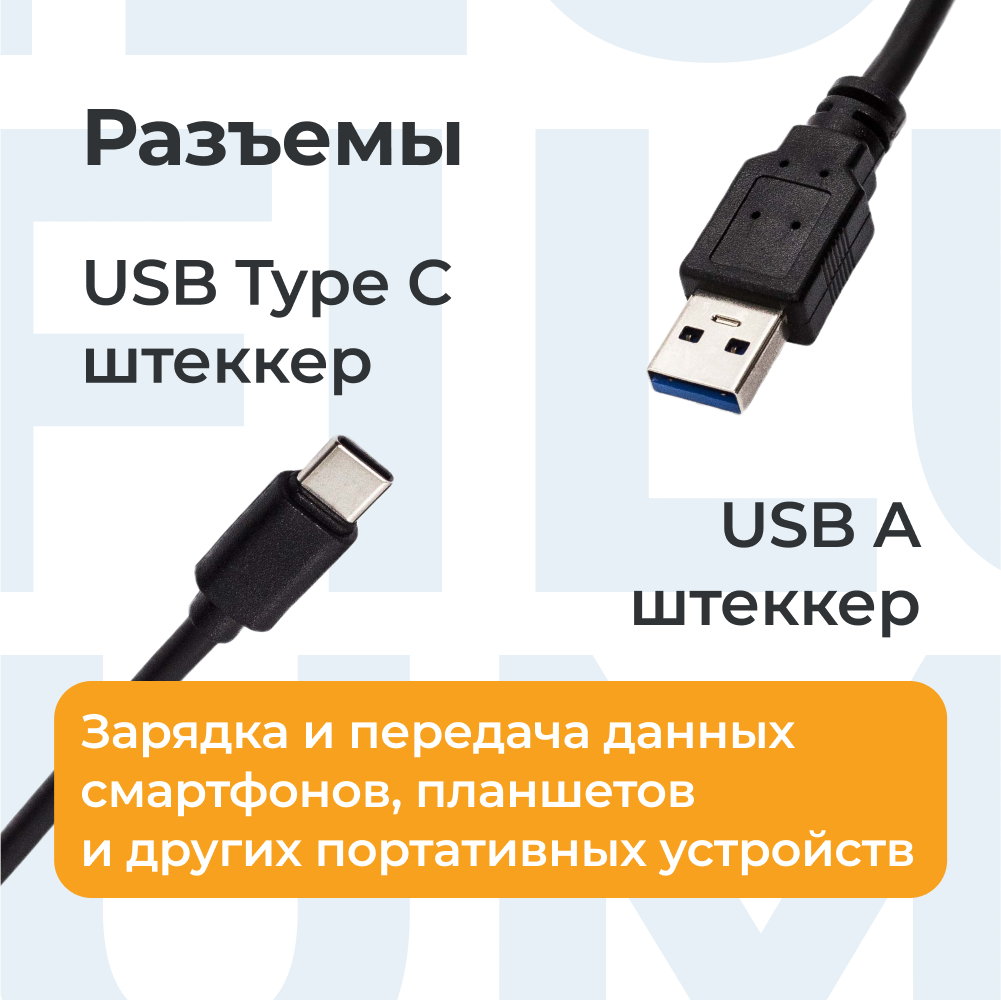 Кабель usb type-c - usb Filum FL-C-U3-AM-CM-1M 1 м черный – купить в  Москве, цены в интернет-магазинах на Мегамаркет