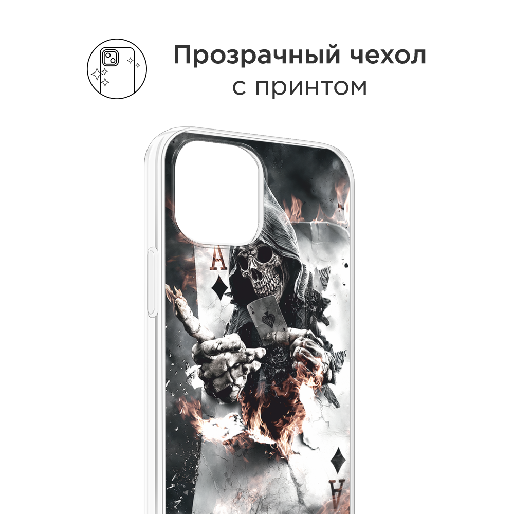 Чехол на Apple iPhone 7/8/SE 2020/SE 2022 