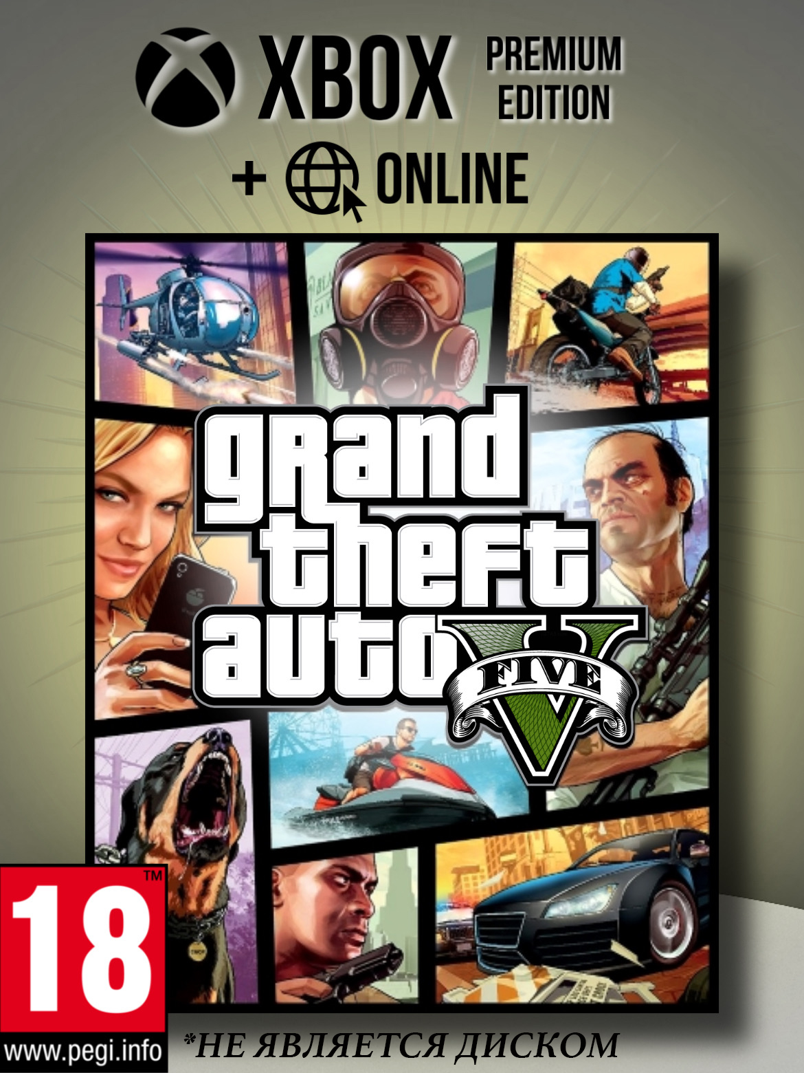 Подписка Grand Theft Auto V: Premium Edition (Xbox, русские субтитры) - купить в TrionfoStoria, цена на Мегамаркет