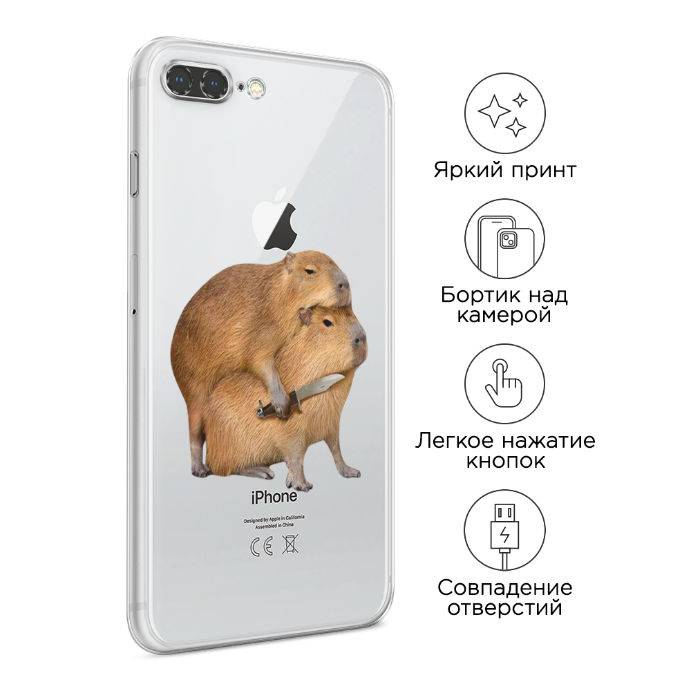 Чехол на Apple iPhone 7 Plus/8 Plus 