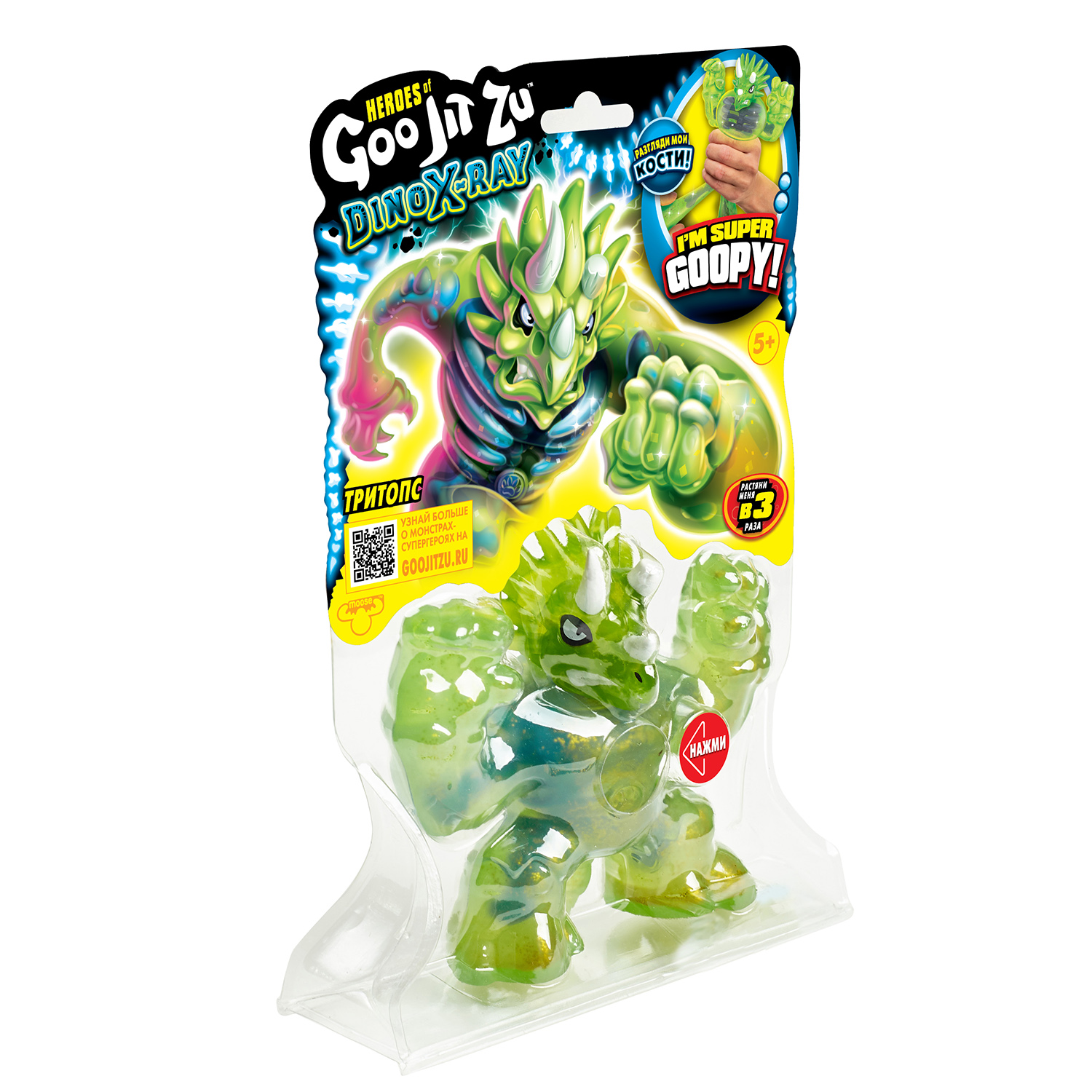 Купить фигурка Goo Jit Zu Тритопс Дино Икс-Рэй 40038, цены на Мегамаркет