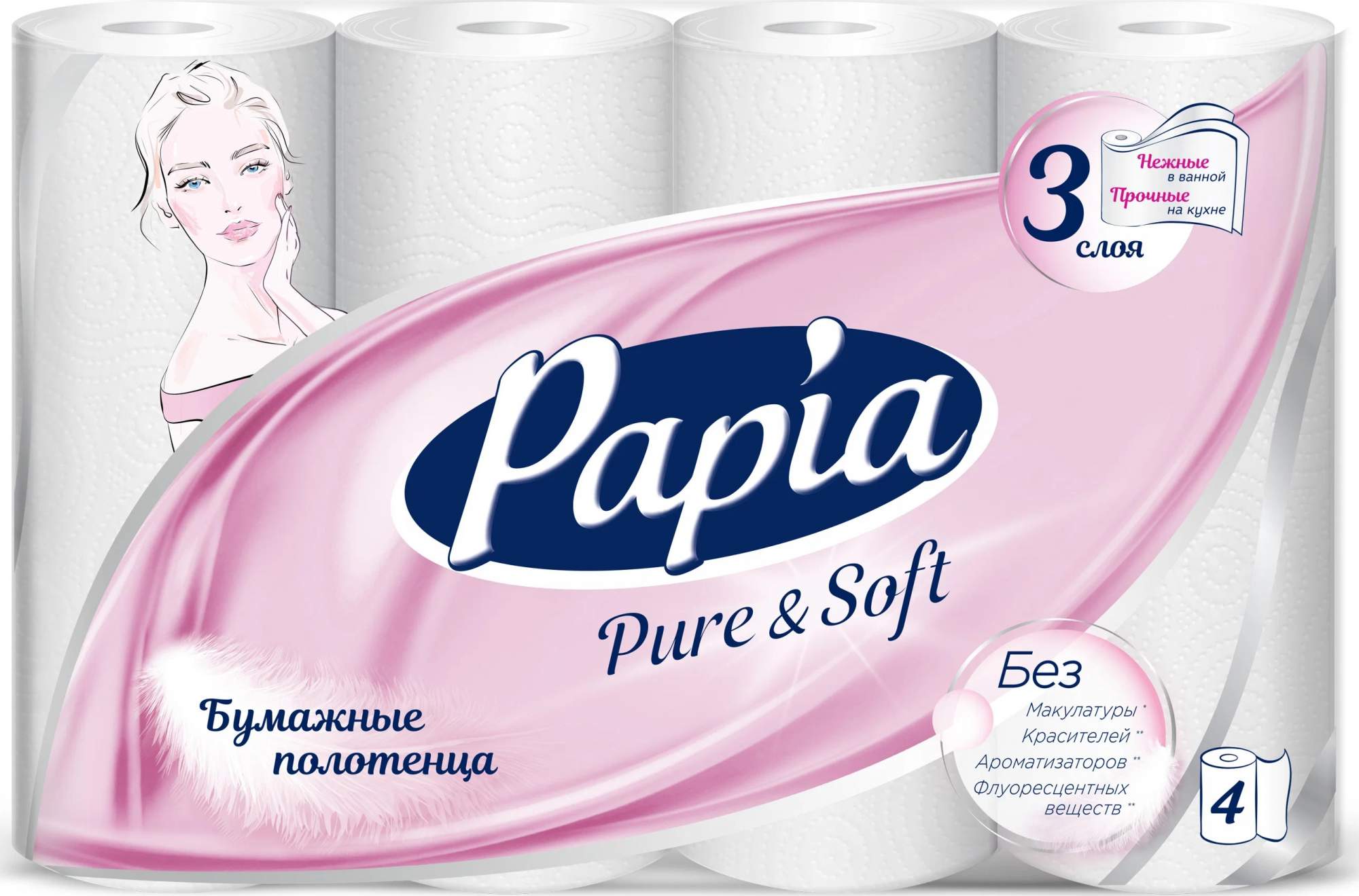 Полотенца бумажные Papia Pure & Soft 3 слоя, 4 рулона - купить в Мегамаркет Екб, цена на Мегамаркет
