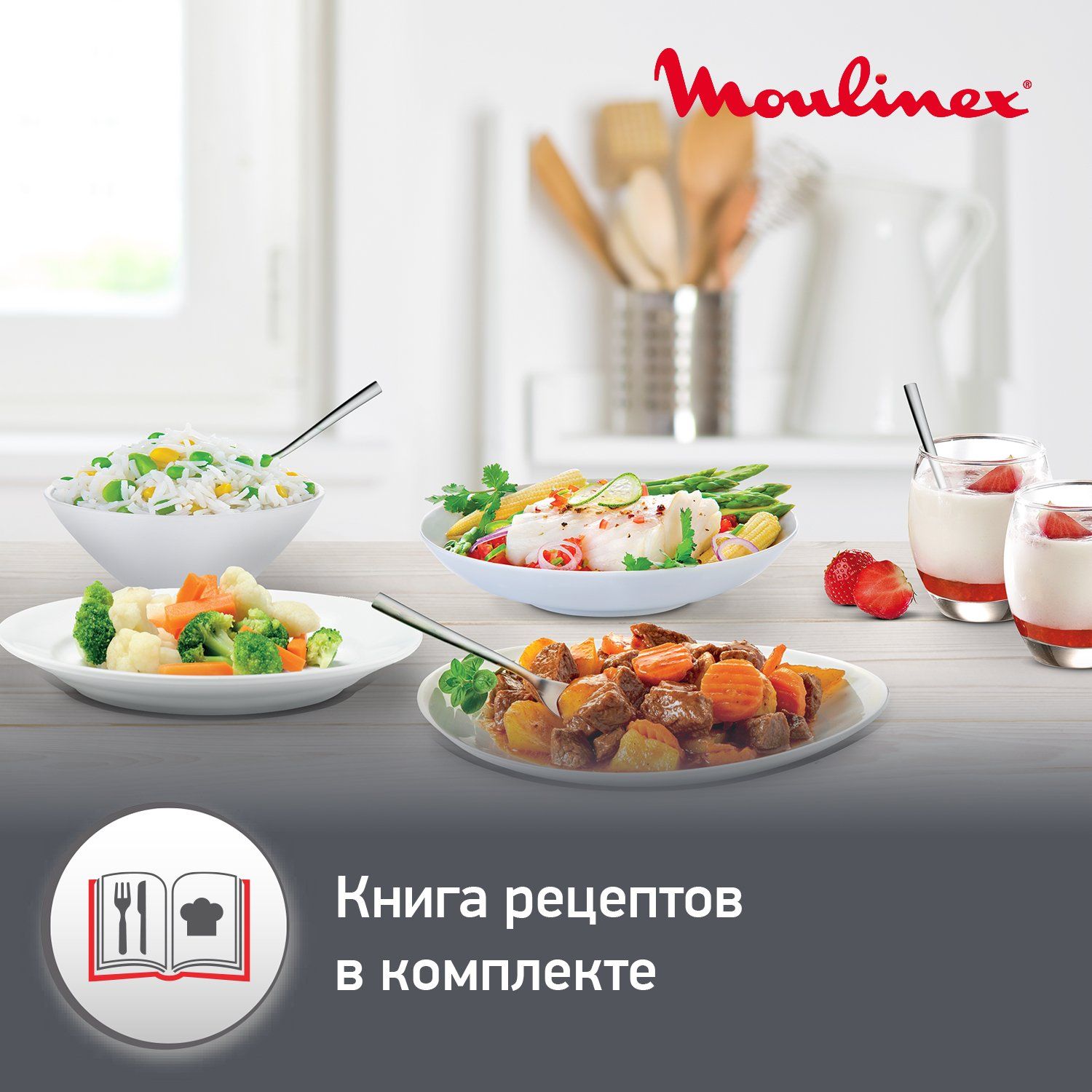 Мультиварка Moulinex Simply Cook MK611832, черный, купить в Москве, цены в  интернет-магазинах на Мегамаркет