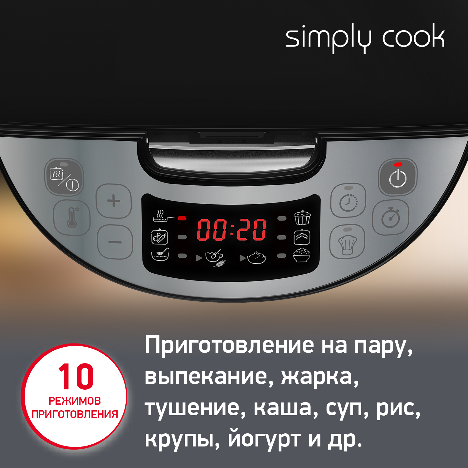 Овсяная каша на молоке в Moulinex Minut'Cook - hb-crm.ru - главный сайт о мультиварках