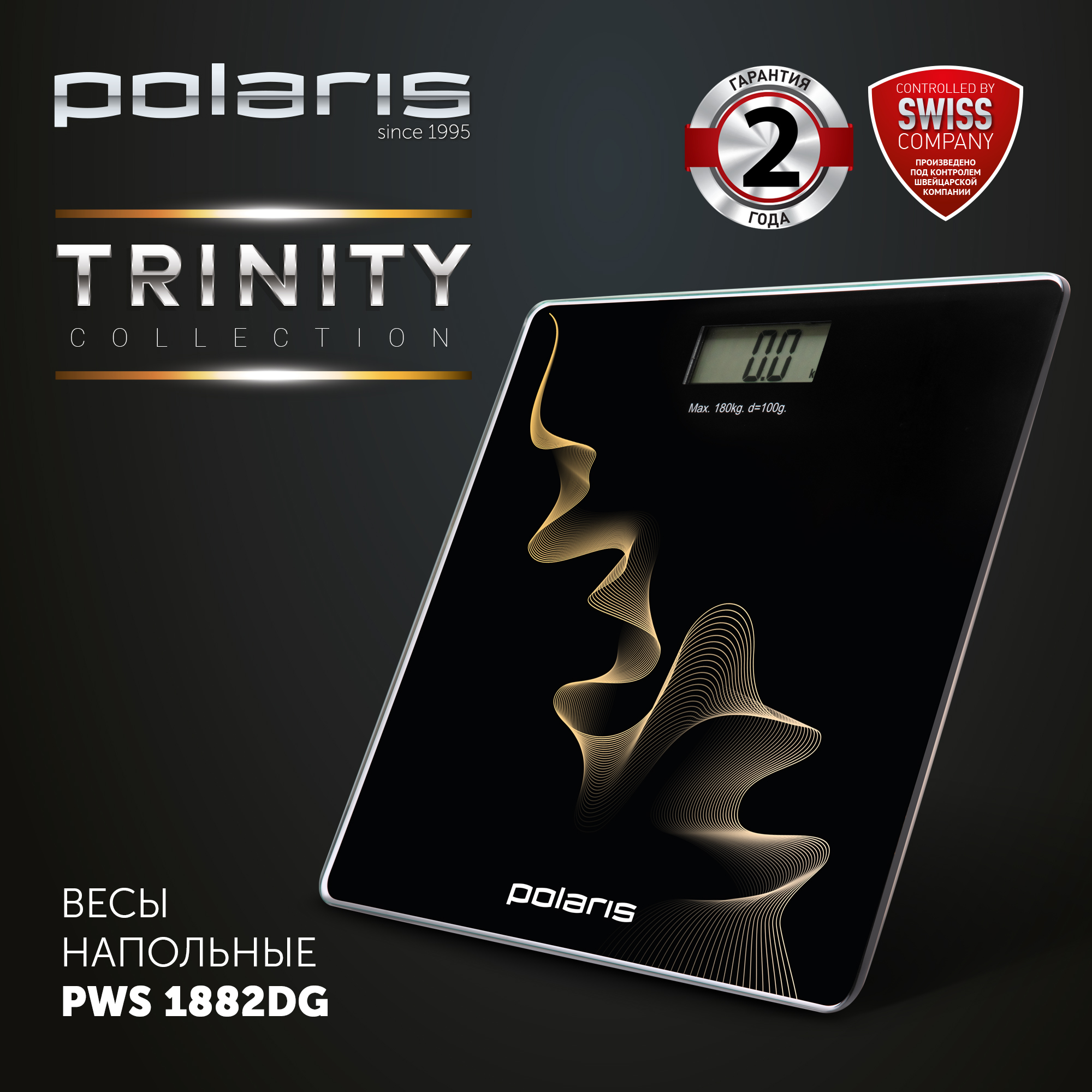 Ножки для весов polaris pws 1857dgf. Весы polaris pws 1528dg bn. Polaris pws 1857dgf. Polaris pws 1882dg отсек для батареек. Парогенератор polaris pss 5030k trinity collection нет пара что делать?.