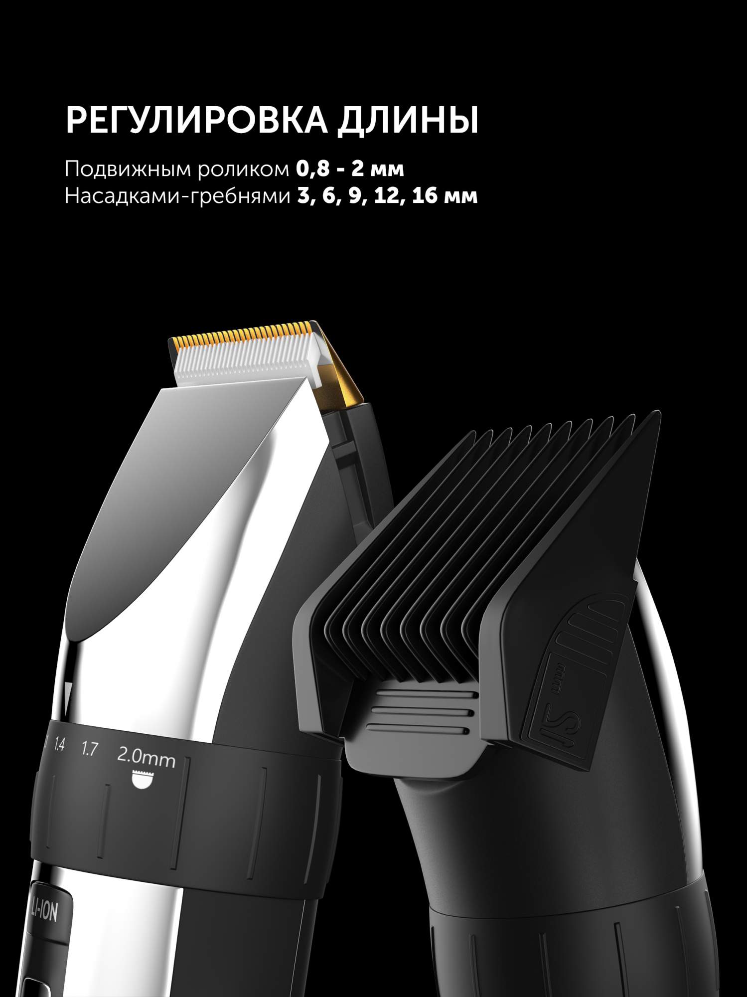 машинка для стрижки polaris phc 3017rc