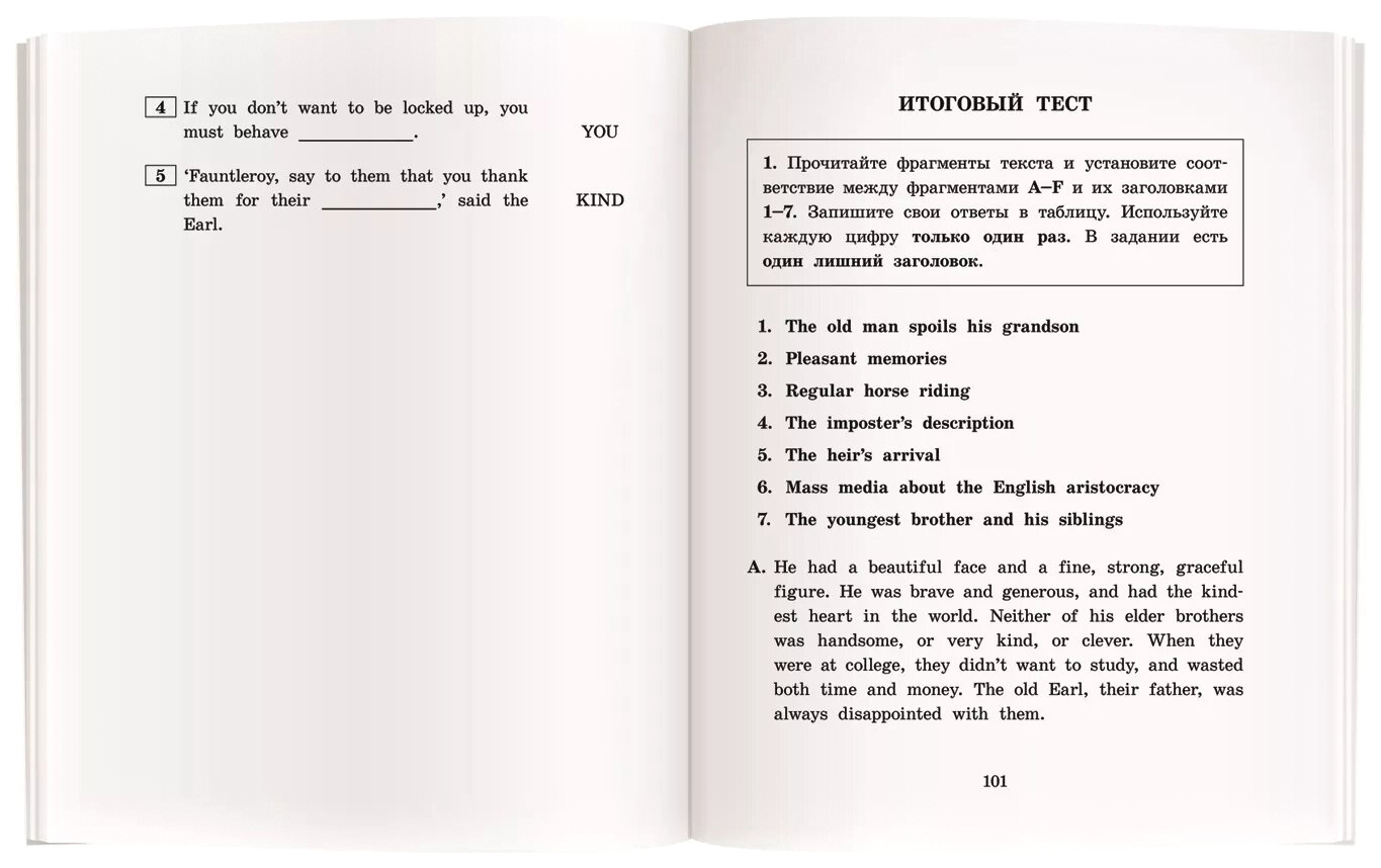 Домашнее чтение тексты. Английский клуб домашнее чтение. Английский клуб приключения маленького лорда. Айрис пресс английский клуб. Айрис пресс английский клуб Elementary.