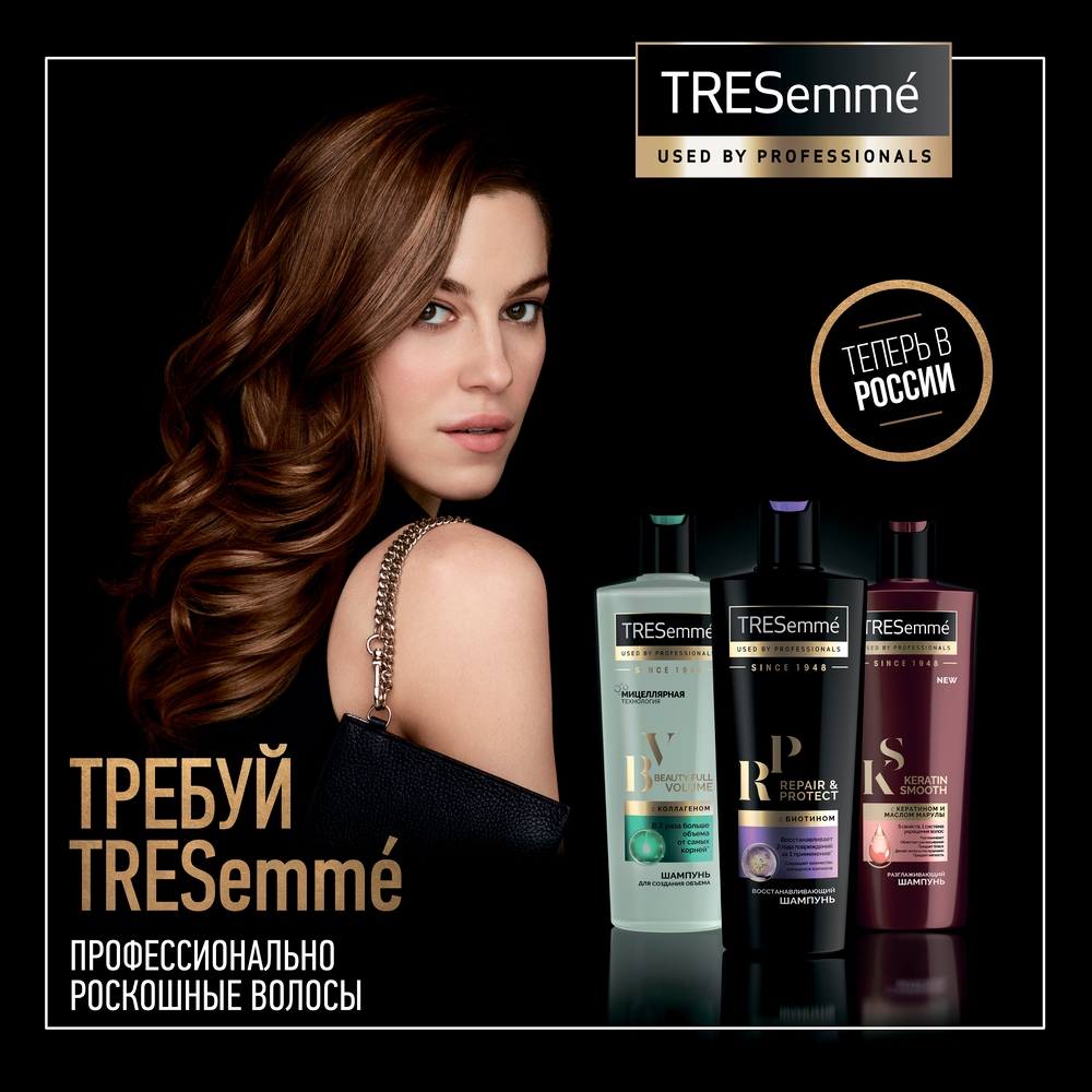Мусс для укладки волос TRESemme Beauty-full Volume Объем 200 мл