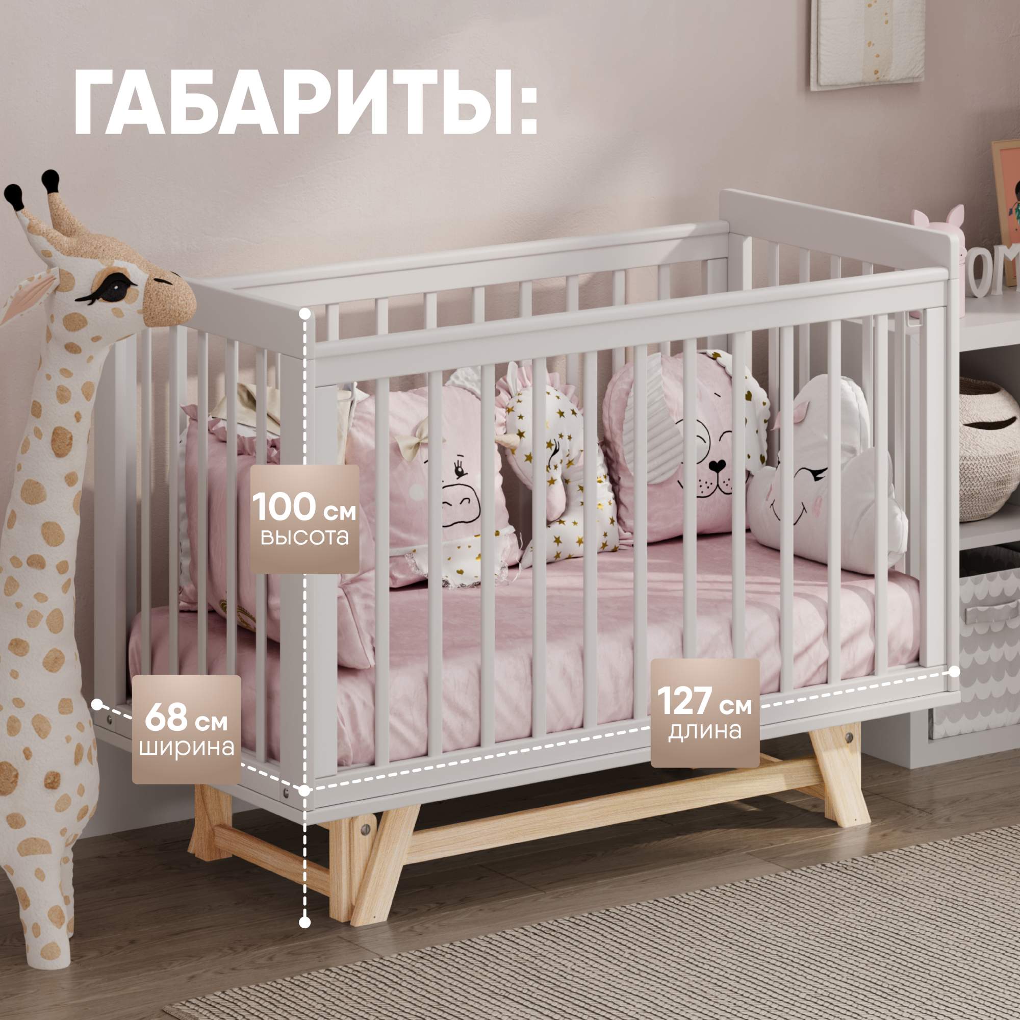 Sleepangel кровати