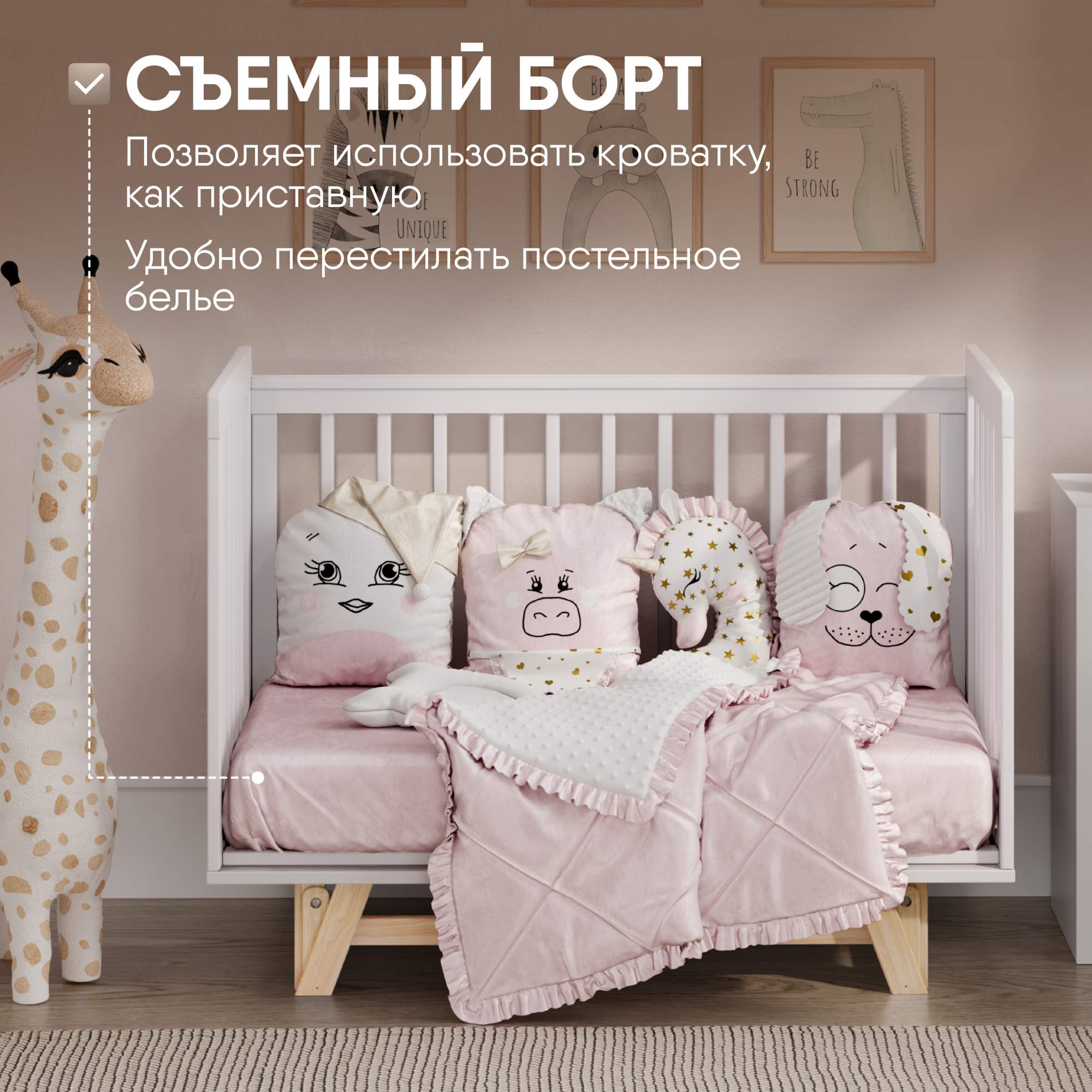 Sleepangel кровати