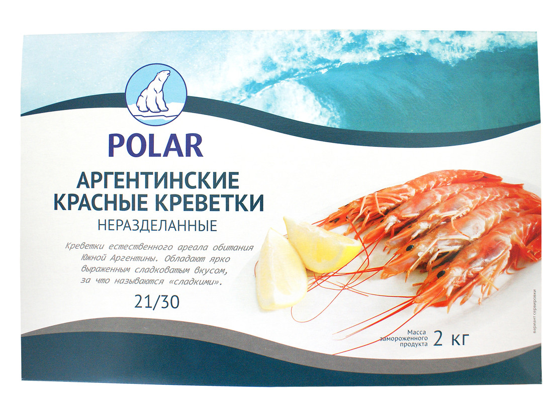 Креветки Polar аргентинские, красные, 21/30, неразделанные, свежемороженные, 2 кг - купить в Мегамаркет, цена на Мегамаркет