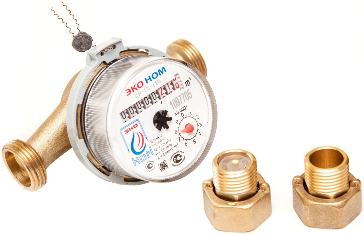 водосчетчик эконом 15 110. клапаном. св 15 110. счетчик эконом св-15-110. св 15 110.