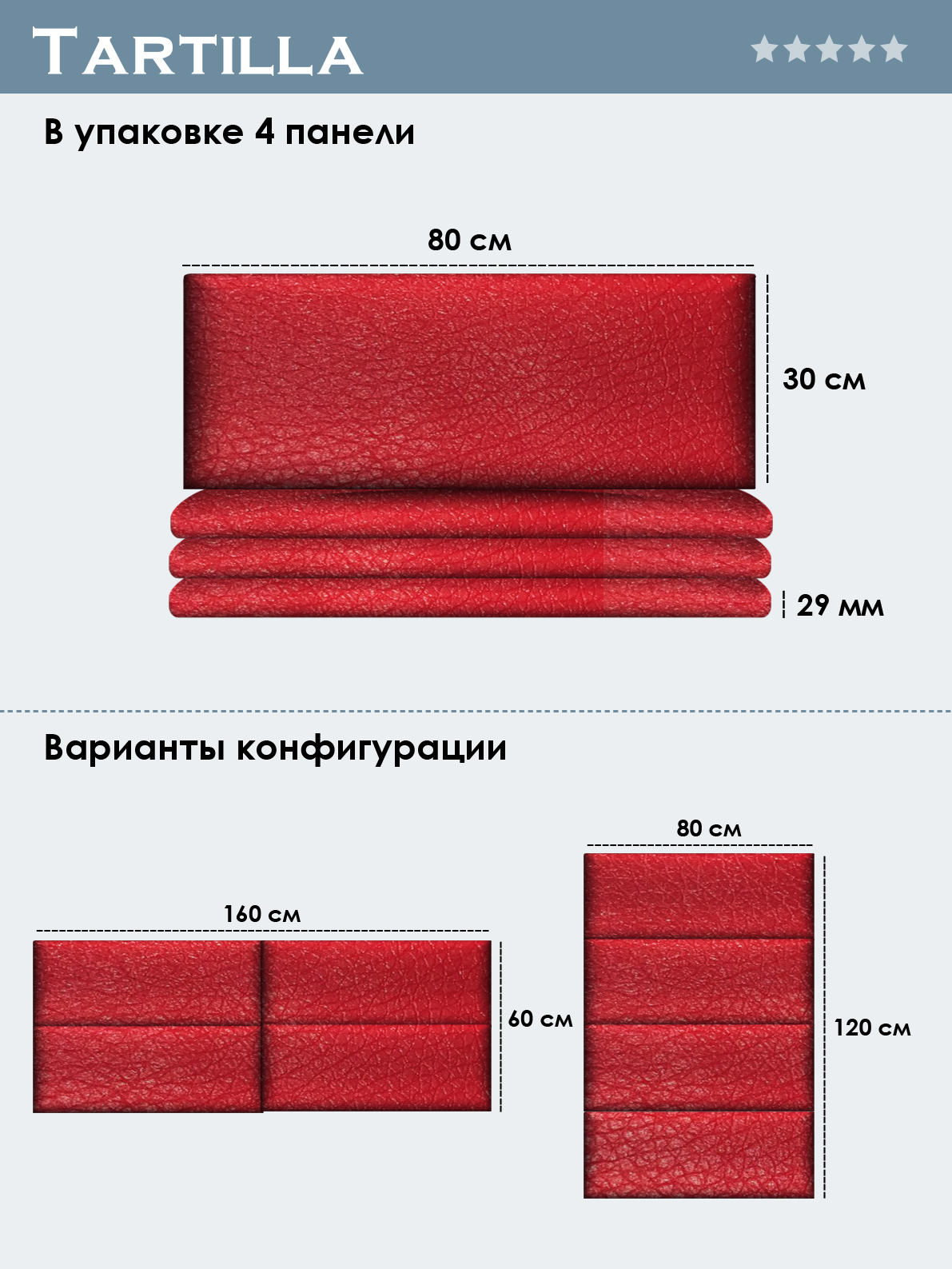 Панель для звукоизоляции стены потолка акустик 22мм мини