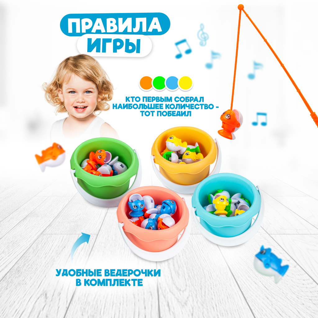 Купить интерактивная развивающая детская настольная игра Solmax&Kids  рыбалка с музыкой HW99307, цены на Мегамаркет